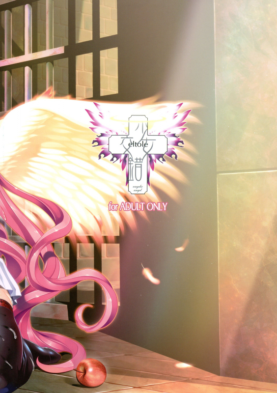 (C86) [Shoujo Kousaku (eltole)] El toiu Shoujo no Monogatari X2  Story of an Elf Girl X2 [English] [S_01