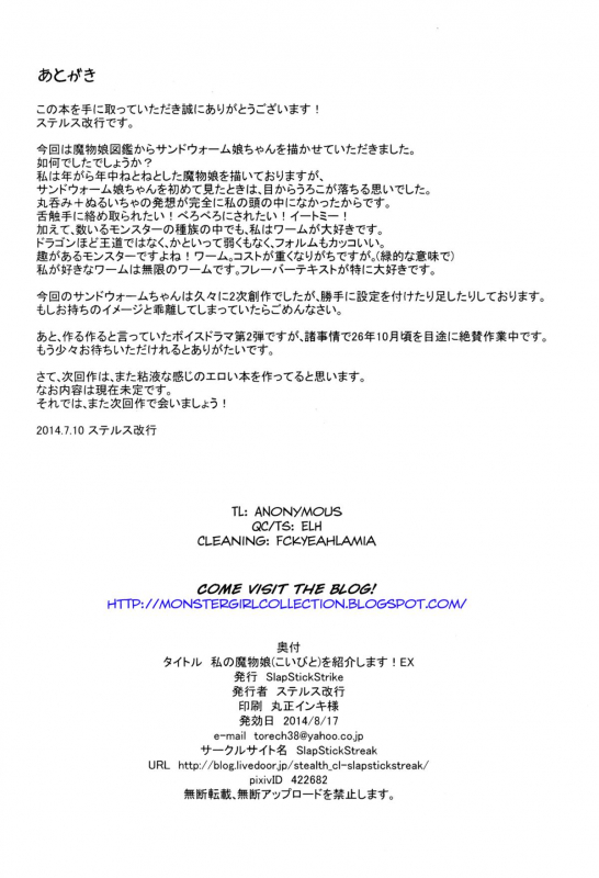 (C86) [SlapStickStrike (Stealth Changing Line)] Watashi no Koibito o Shoukai Shimasu! EX [English]_20