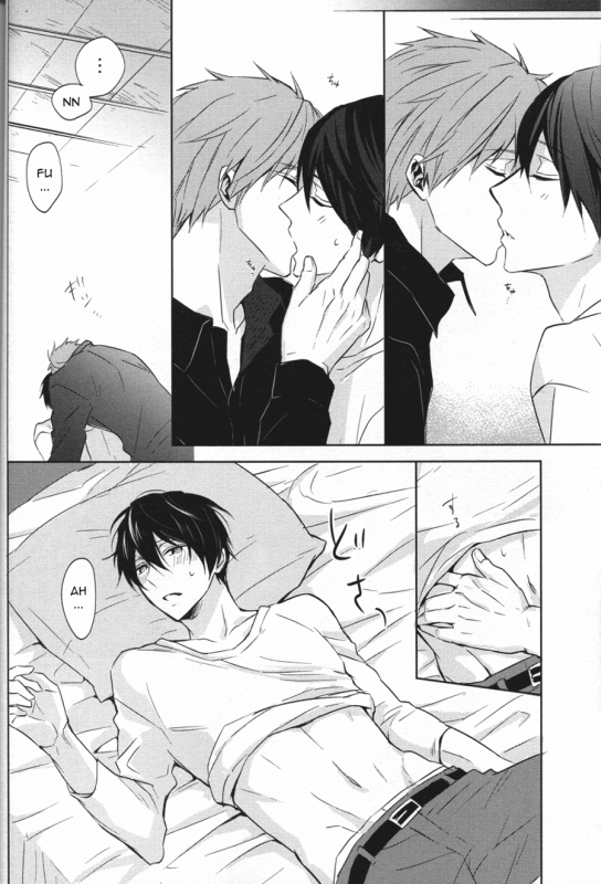 (C86) [Sneeeze (Kubu)] Namae o Yonde, Dakishimete  Call My Name, Embrace Me (Free!) [English]_45