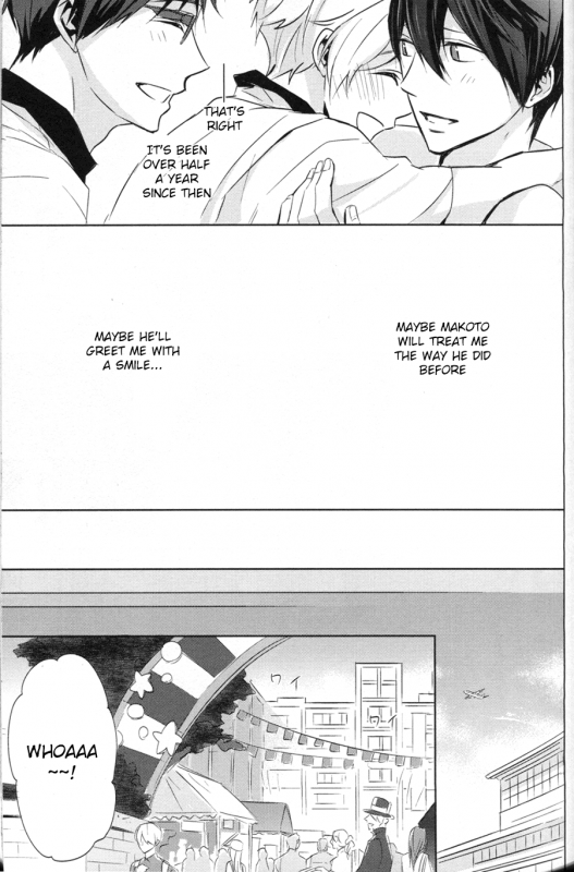 (C86) [Sneeeze (Kubu)] Namae o Yonde, Dakishimete  Call My Name, Embrace Me (Free!) [English] [ichig_11