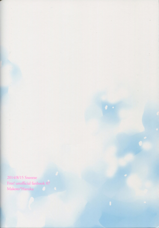 (C86) [Sneeeze (Kubu)] Namae o Yonde, Dakishimete  Call My Name, Embrace Me (Free!) [English] [ichig_67