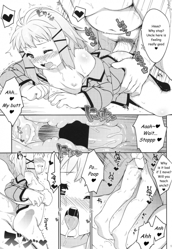 (C86) [Sniff Dogs (Ujiie Moku)] Tina no oshiri ni suki na dake chuch_13