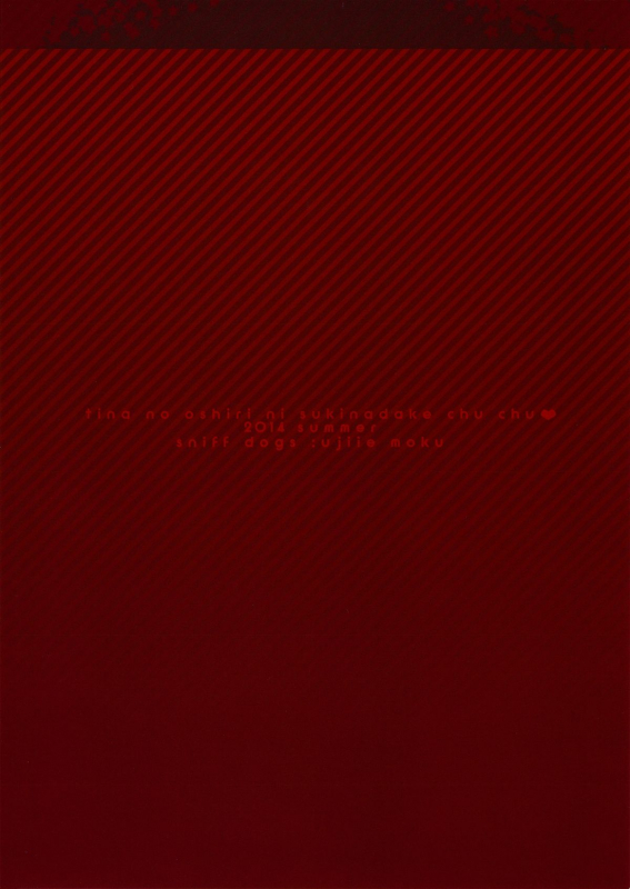 (C86) [Sniff Dogs (Ujiie Moku)] Tina no oshiri ni suki na dake chuch_21