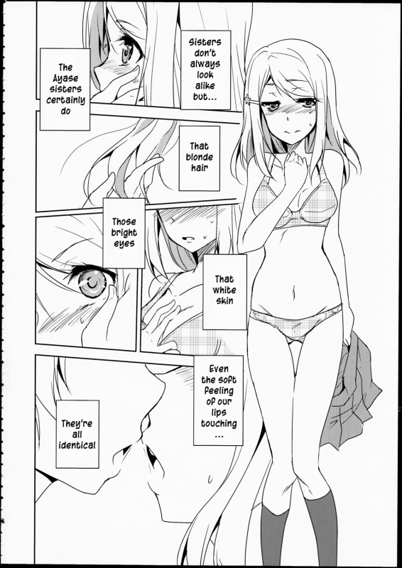 (C86) [StratoSphere (Urutsu)] Eikyuu Butou no Treasoner (Love Live!) [English] {u scanlations}_04