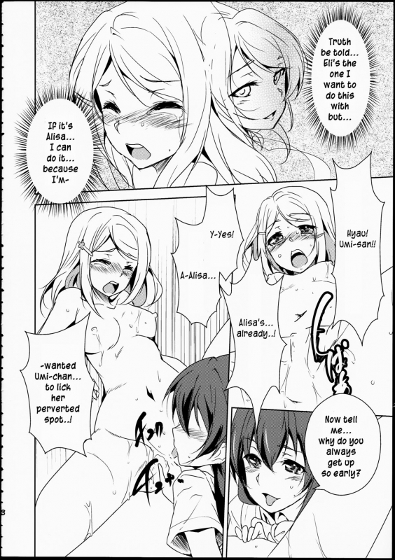 (C86) [StratoSphere (Urutsu)] Eikyuu Butou no Treasoner (Love Live!) [English] {u scanlations}_08