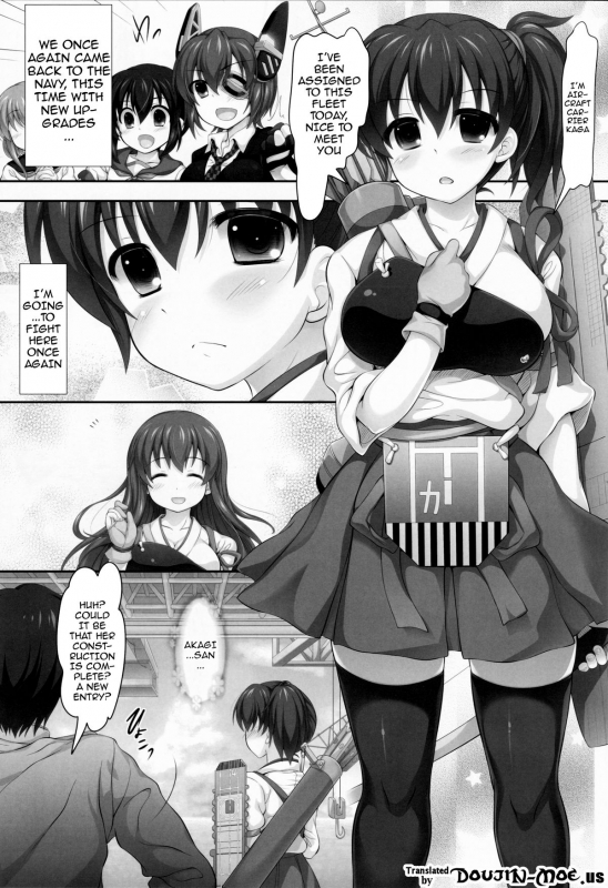 (C86) [Studio Anshin (Shiitakemiya Donco)] Kaga to Gokousen no Jijou (Kantai Coll_01