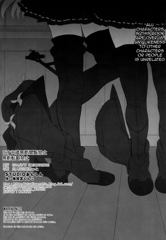 (C86) [Studio Anshin (Shiitakemiya Donco)] Kaga to Gokousen no Jijou (Kantai Coll_08