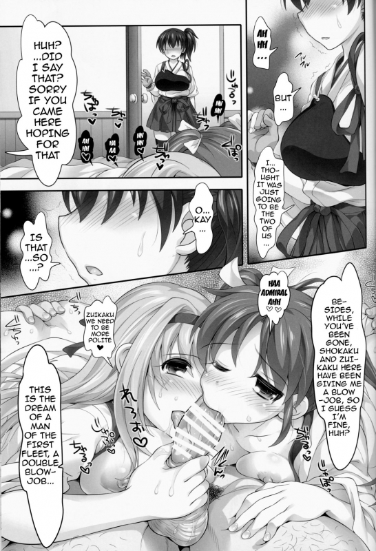 (C86) [Studio Anshin (Shiitakemiya Donco)] Kaga to Gokousen no Jijou (Kantai Coll_23