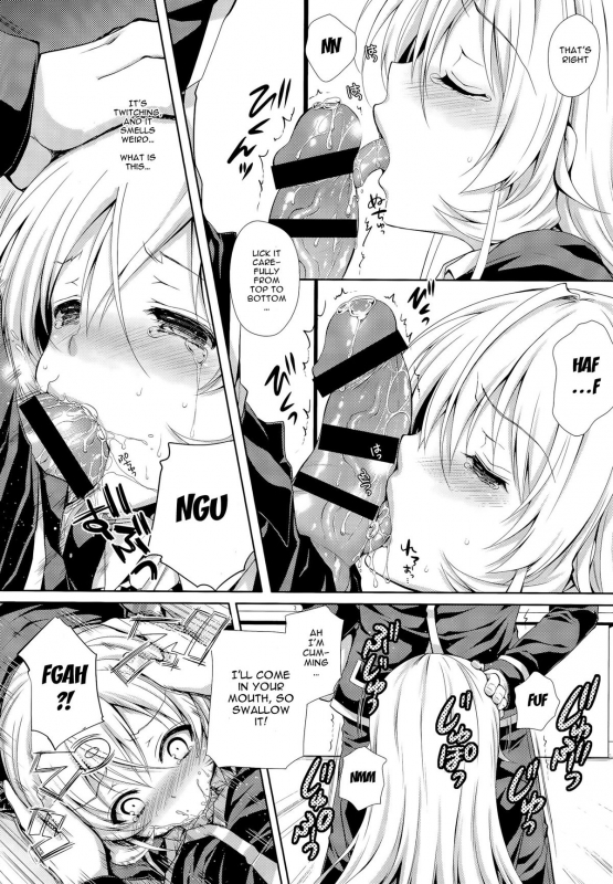 (C86) [SugarBerrySyrup (Kuroe)] Erina-sama wa Ore no Seidorei 2  Er_06