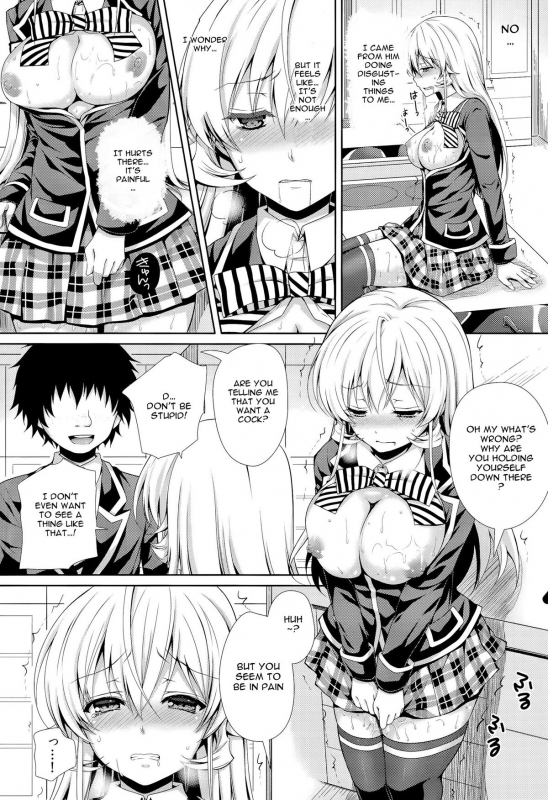 (C86) [SugarBerrySyrup (Kuroe)] Erina-sama wa Ore no Seidorei 2  Er_14