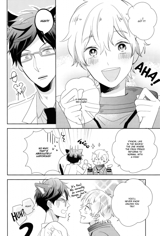 (C86) [Suimasen (Moko)] Bokura no Happy Night (Free!) [English] [Baka Dumb Aho Scans & Ebil Trio]_04