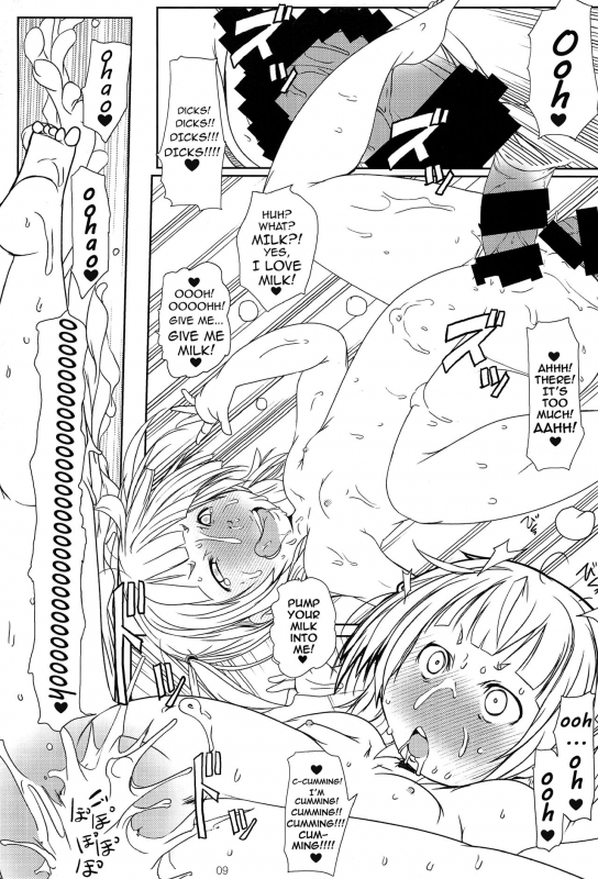 (C86) [Suitekiya _08