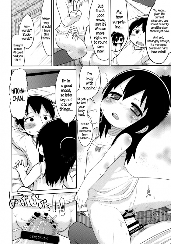 (C86) [Sumi Kara Sumi Made (Gabyonuno)] Mitsudomori (Mitsudomoe) [English] =TLL + CW= [Incomplete]_06