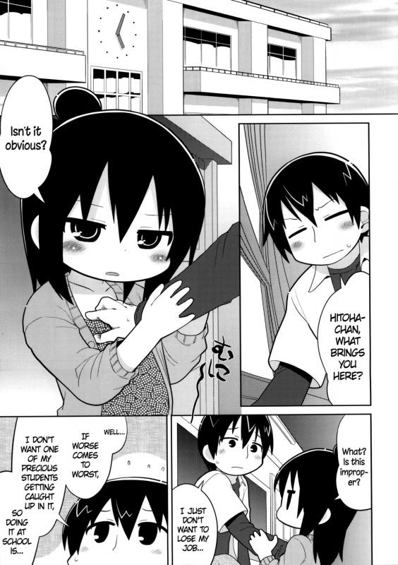 (C86) [Sumi Kara Sumi Made (Gabyonuno)] Mitsudomori (Mitsudomoe) [English] =TLL + CW= [Incomplete]_15