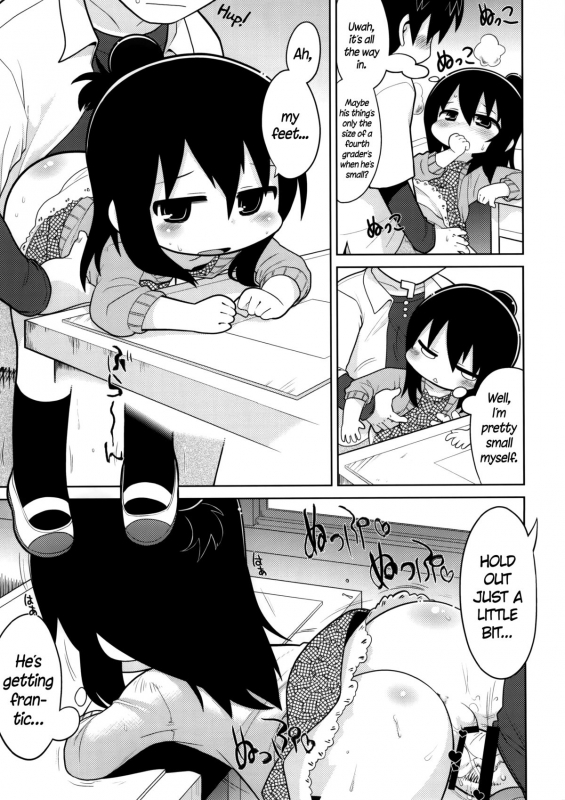 (C86) [Sumi Kara Sumi Made (Gabyonuno)] Mitsudomori (Mitsudomoe) [English] =TLL + CW= [Incomplete]_19