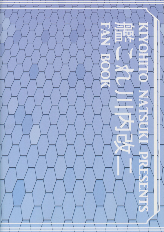 (C86) [T.cop (Natsuki Kiyohito)] Yasen SLAVE (Kantai Collection -KanColle-) [English] [CGrascal]_25