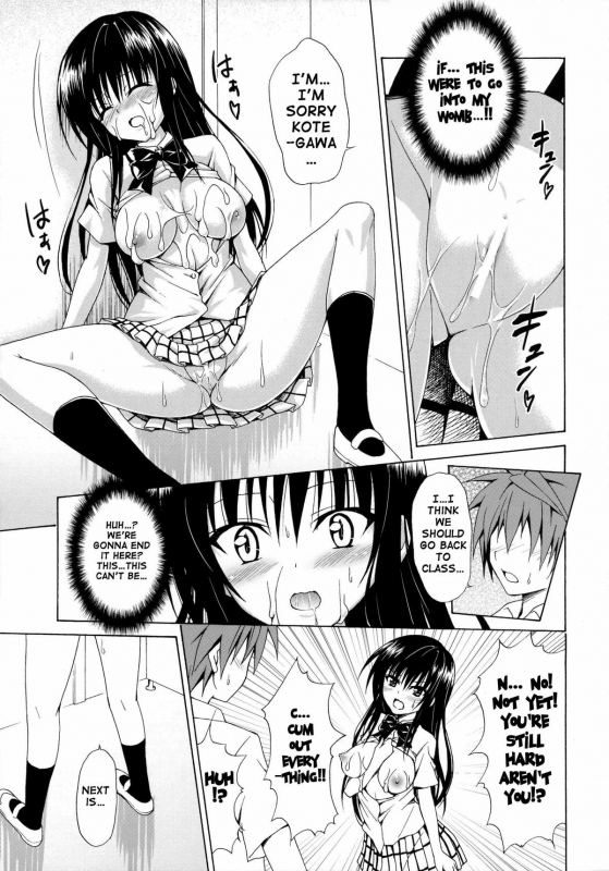 (C86) [TORA MACHINE (Kasukabe Taro)] Ikisugi★Harenchi  Extremely★Shameless (To LOVE-Ru) [Engl_25