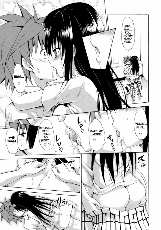 (C86) [TORA MACHINE (Kasukabe Taro)] Ikisugi★Harenchi  Extremely★Shameless (To LOVE-Ru) [Engl_29