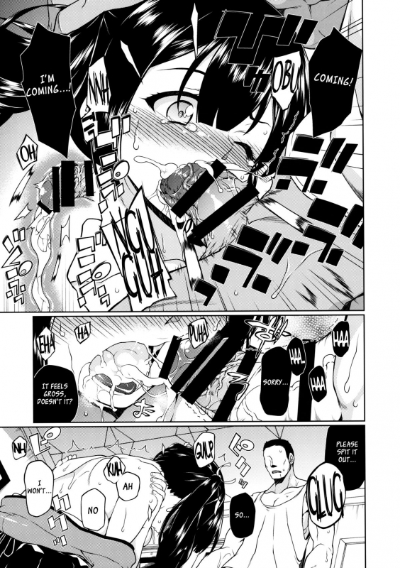 (C86) [TUKIBUTO (Hyouju Issei)] Hoho no Usubeni Asenu Aida ni (Kantai Collection -KanColle-)_11