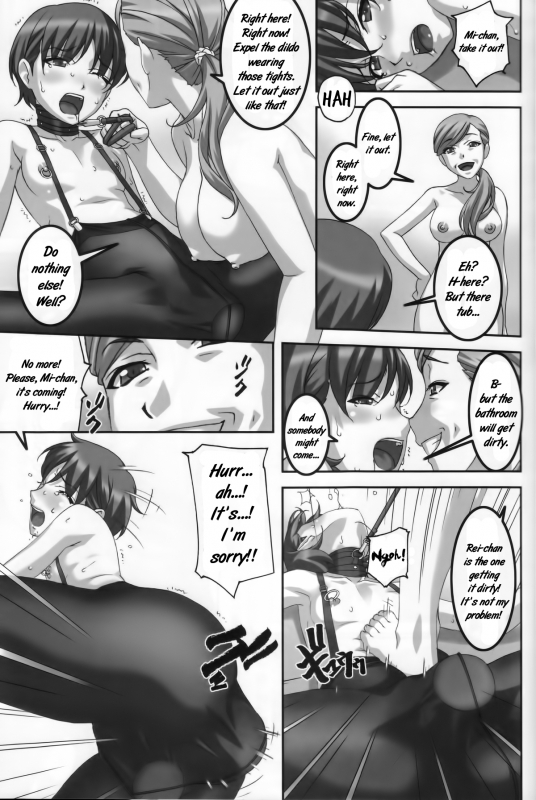 (C86) [Tairikukan Dandoudan Dan (Sakura _17