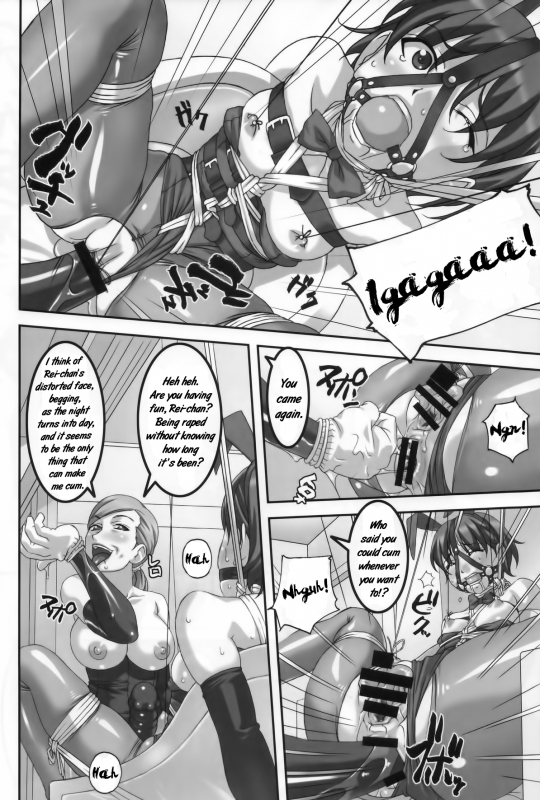 (C86) [Tairikukan Dandoudan Dan (Sakura _20