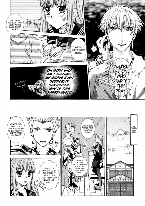 (C86) [Taiyaki Yaketa (Ikeda Shuuko)] Koyoi Sakurairo Club de (FateEXTRA CCC) [English] [biribiri]_03