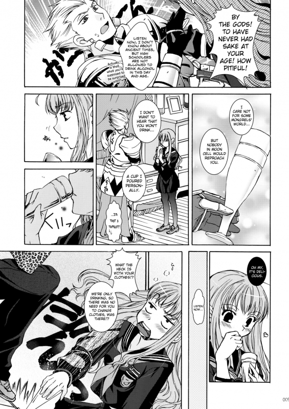 (C86) [Taiyaki Yaketa (Ikeda Shuuko)] Koyoi Sakurairo Club de (FateEXTRA CCC) [English] [biribiri]_04