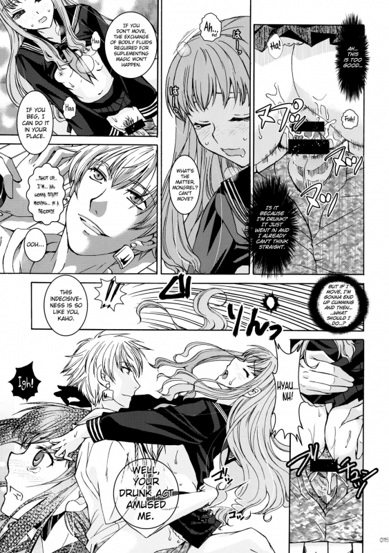 (C86) [Taiyaki Yaketa (Ikeda Shuuko)] Koyoi Sakurairo Club de (FateEXTRA CCC) [English] [biribiri]_14