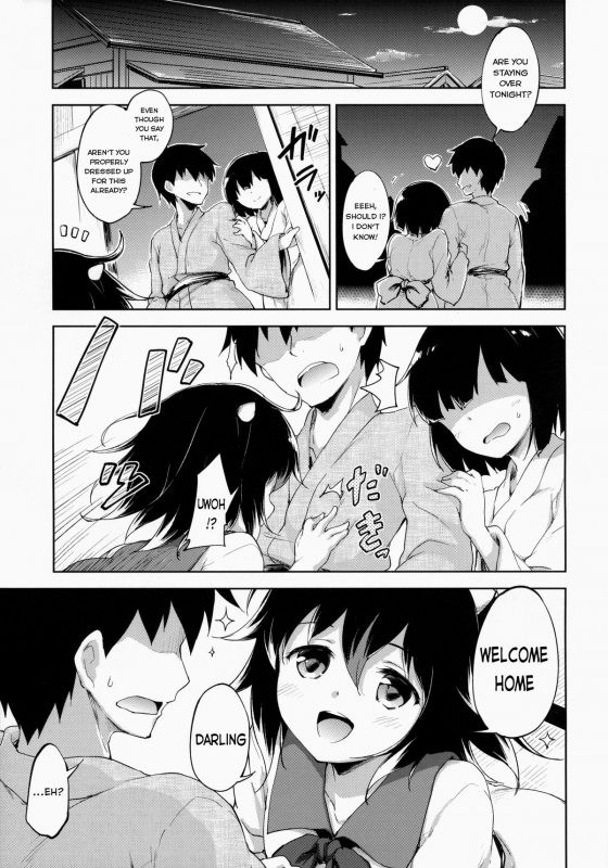 (C86) [Takoyaki-batake (Takoyaki)] Amaotoshi (Touhou Project) [English]_03