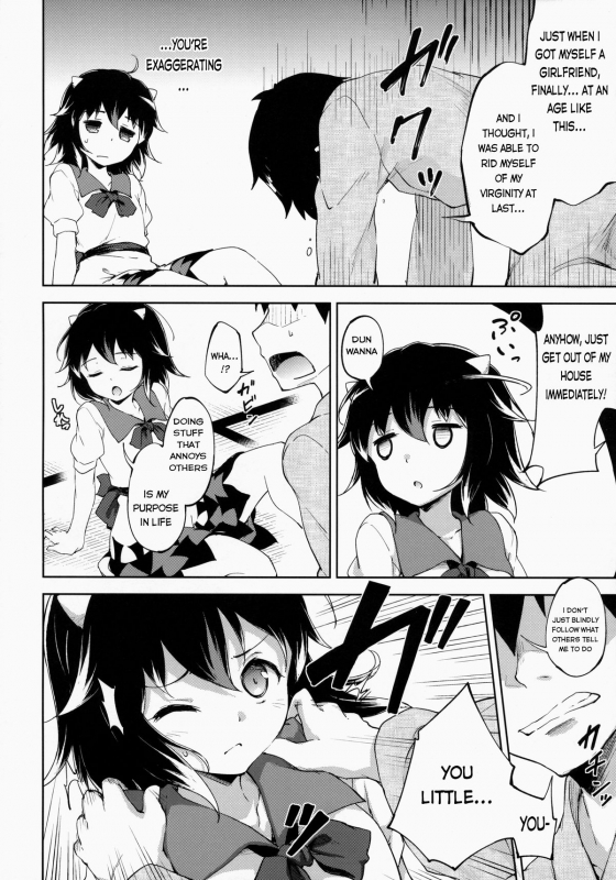 (C86) [Takoyaki-batake (Takoyaki)] Amaotoshi (Touhou Project) [English]_06