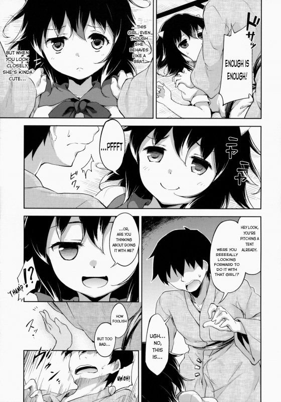 (C86) [Takoyaki-batake (Takoyaki)] Amaotoshi (Touhou Project) [English]_07