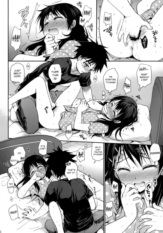 (C86) [Takumi na Muchi (Takumi na Muchi)] Shokuyoku Zenkai! (Shokugeki no Soma) [English] {PSYN}_23