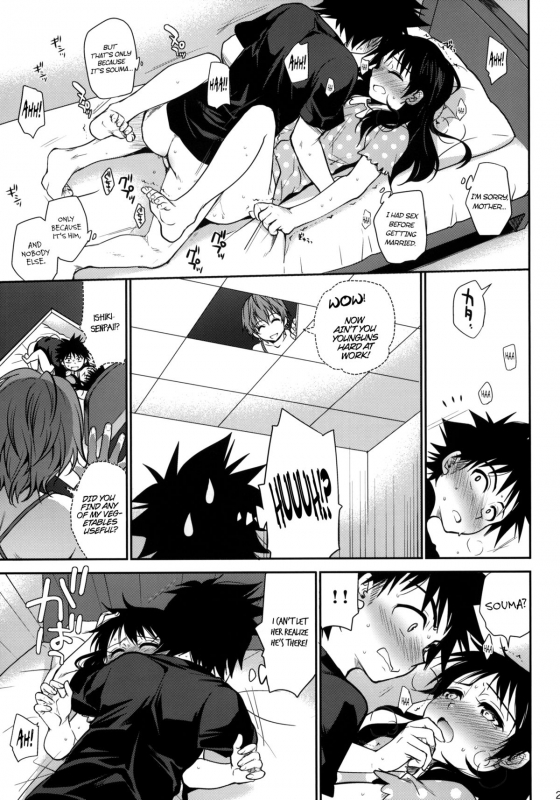 (C86) [Takumi na Muchi (Takumi na Muchi)] Shokuyoku Zenkai! (Shokugeki no Soma) [English] {PSYN}_26