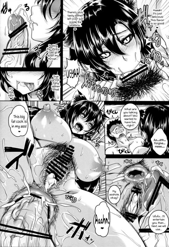 (C86) [Tiramisu Tart (Kazuhiro)] Inrou -Kakusei-  Lewd Wolf - Awakening - (Touhou P_16