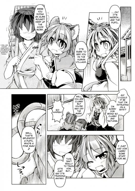 (C86) [Tobihizageri (Mumumu)] Kari no Ojikan San (Touhou Project) [English] [rqwrqw]_03