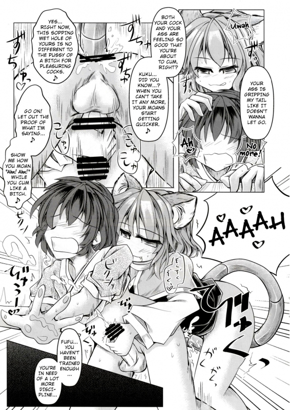 (C86) [Tobihizageri (Mumumu)] Kari no Ojikan San (Touhou Project) [English] [rqwrqw]_09