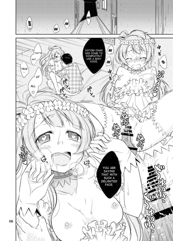 (C86) [Tokachi no Kuni (Yukiri Takashi)] School Idol Kankin ~Minami Kotori·Sonoda Umi~ (Love Live_04