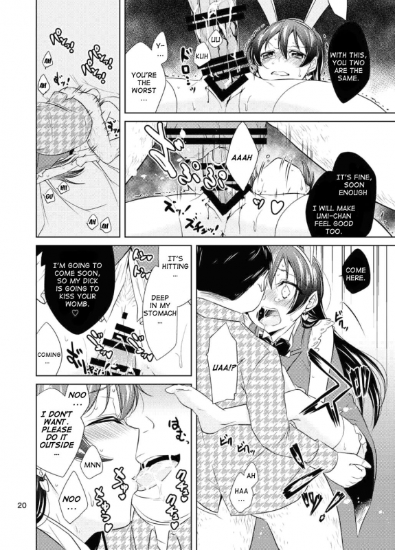 (C86) [Tokachi no Kuni (Yukiri Takashi)] School Idol Kankin ~Minami Kotori·Sonoda Umi~ (Love Live_18