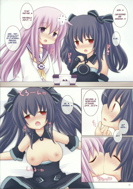 (C86) [Tonkotsu (Sekiri)] Megami Trick (Hyperdimension Neptunia) [English] [ToadnoChikara]_11