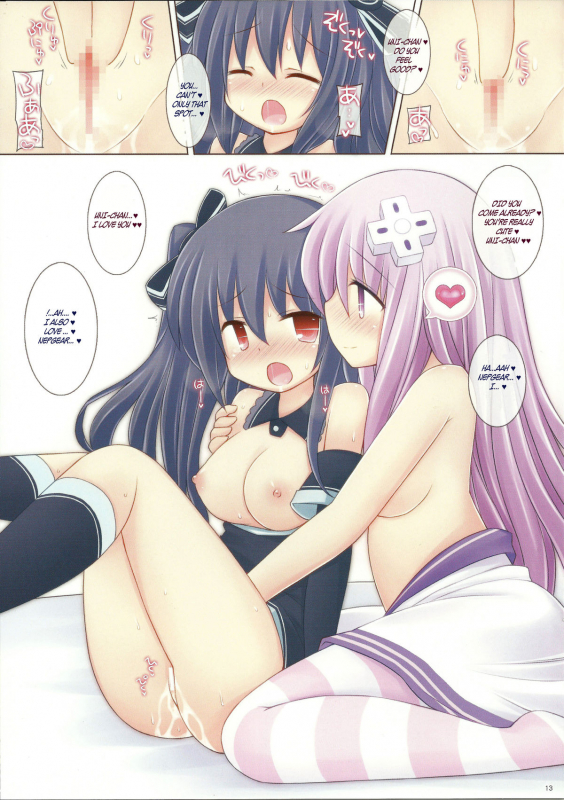 (C86) [Tonkotsu (Sekiri)] Megami Trick (Hyperdimension Neptunia) [English] [ToadnoChikara]_12