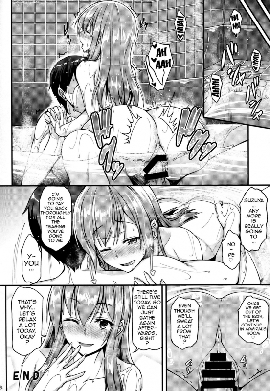 (C86) [Tonpuuratei (Saemon)] Suzuya to Ichaicha Shitai!!  I Want _22