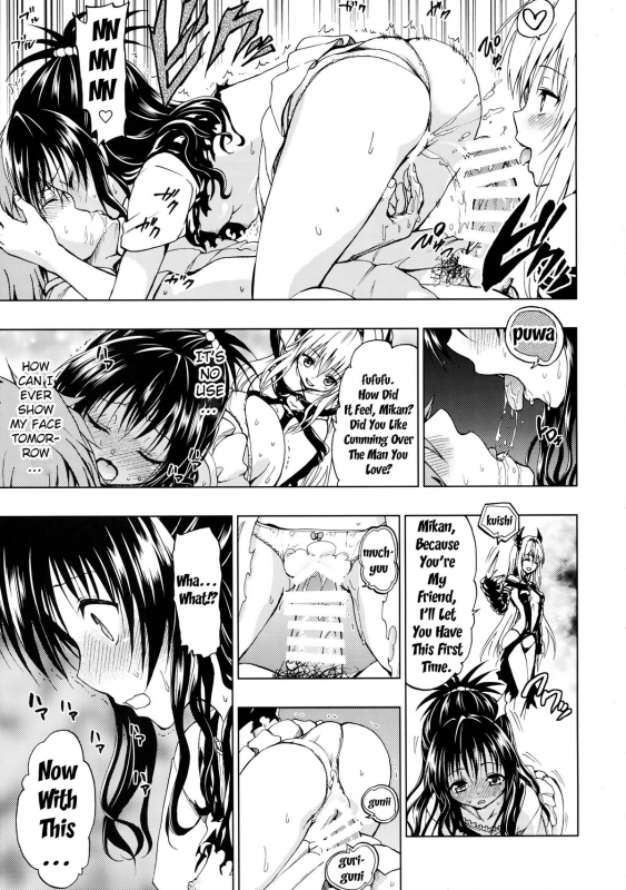 (C86) [Tsunken (Men's)] Chou LOVE Ru Trans (To LOVE-Ru) [English] {doujin-moe.us}_12