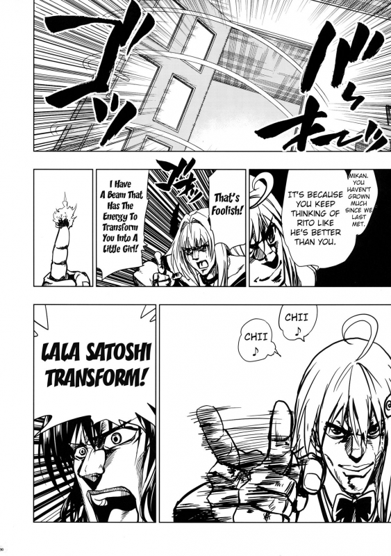 (C86) [Tsunken (Men's)] Chou LOVE Ru Trans (To LOVE-Ru) [English] {doujin-moe.us}_29