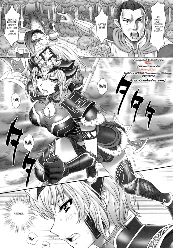 (C86) [U.R.C (Momoya Show-neko)] Lu Lingqi Muzan (Dynasty Warriors) [English] {SaHa}_03