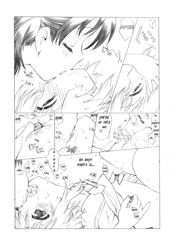 (C86) [UROBOROS (Utatane Hiroyuki)] CLIME THE MOUNTAIN (Yama no Susume) [English] [KAKI]_09