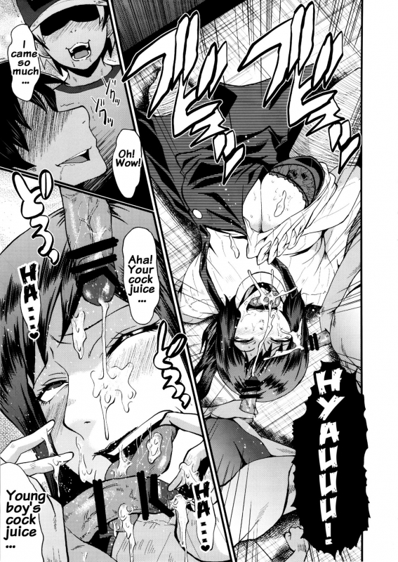 (C86) [Urakata Honpo (SINK)] Urabambi Vol. _09