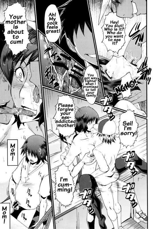 (C86) [Urakata Honpo (SINK)] Urabambi Vol. _19