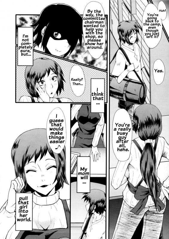 (C86) [Urakata Honpo (SINK)] Urabambi Vol. _22