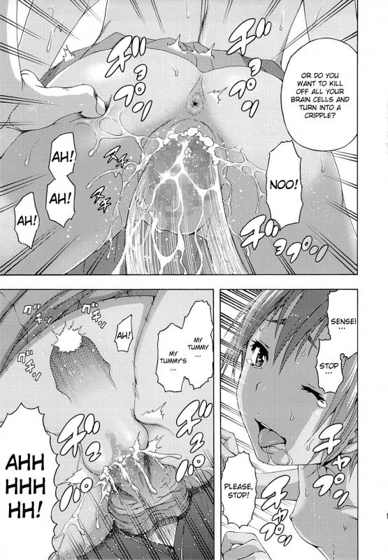 (C86) [Uran no Yakata (Uran)] Seikatsu Shidou Nigakki  Life Lessons - Second Term [English] {Manki_15