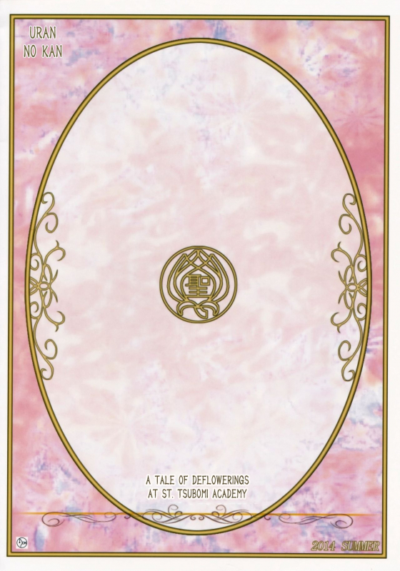 (C86) [Uran no Yakata (Uran)] Seikatsu Shidou Nigakki  Life Lessons - Second Term [English] {Manki_25